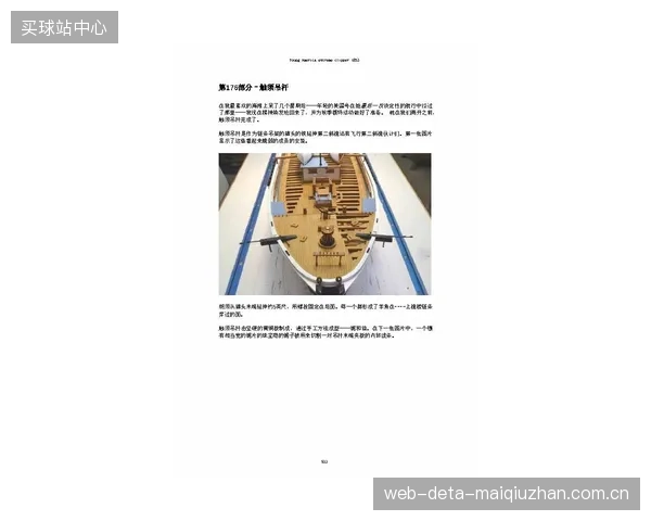 美国柯勒全拼装式结构在北京金融街壁球馆的部署，验证了其在顶级赛事中的抗疲劳承诺