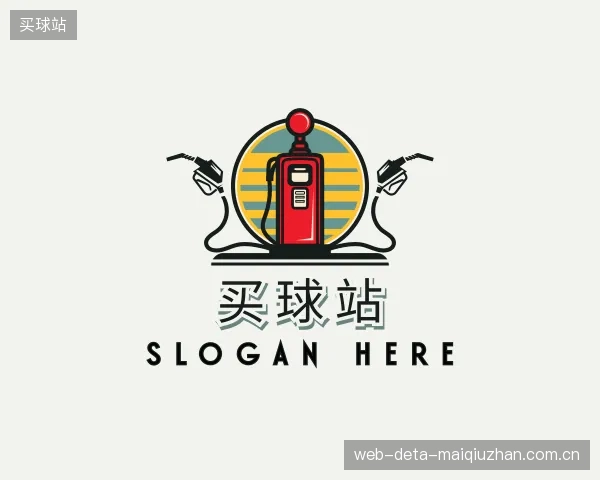 了解买球站官网